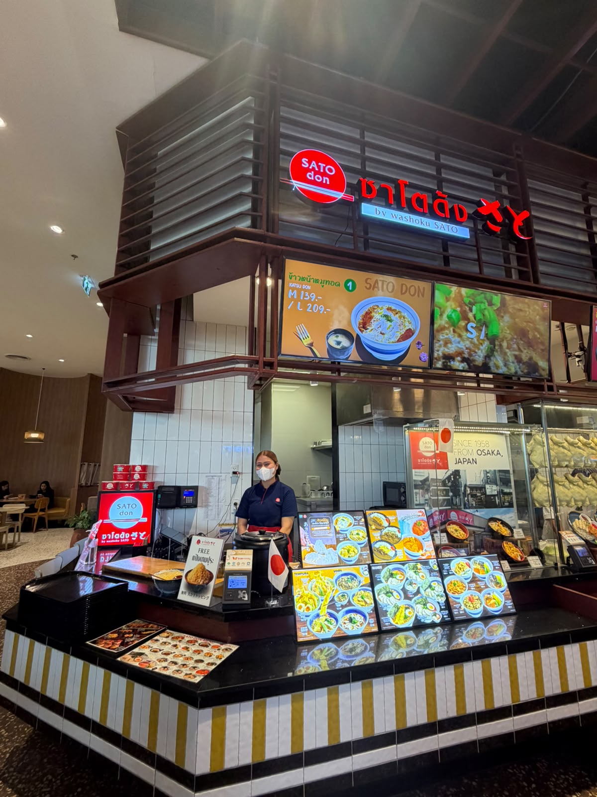 SATO DON Central Nakhon Pathom