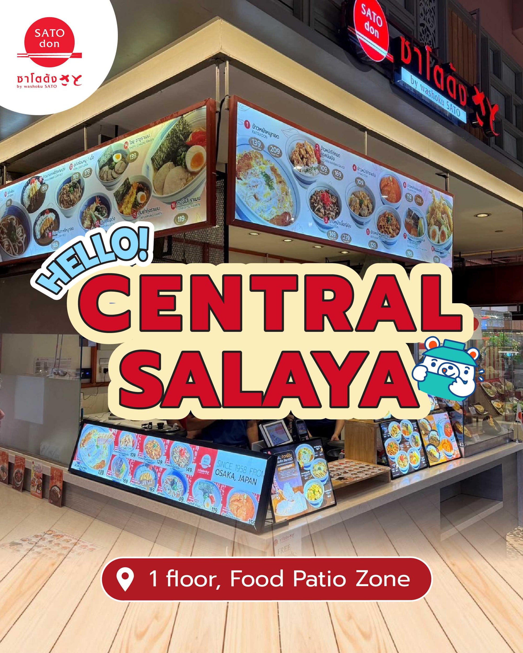 SATO DON Central Plaza Salaya