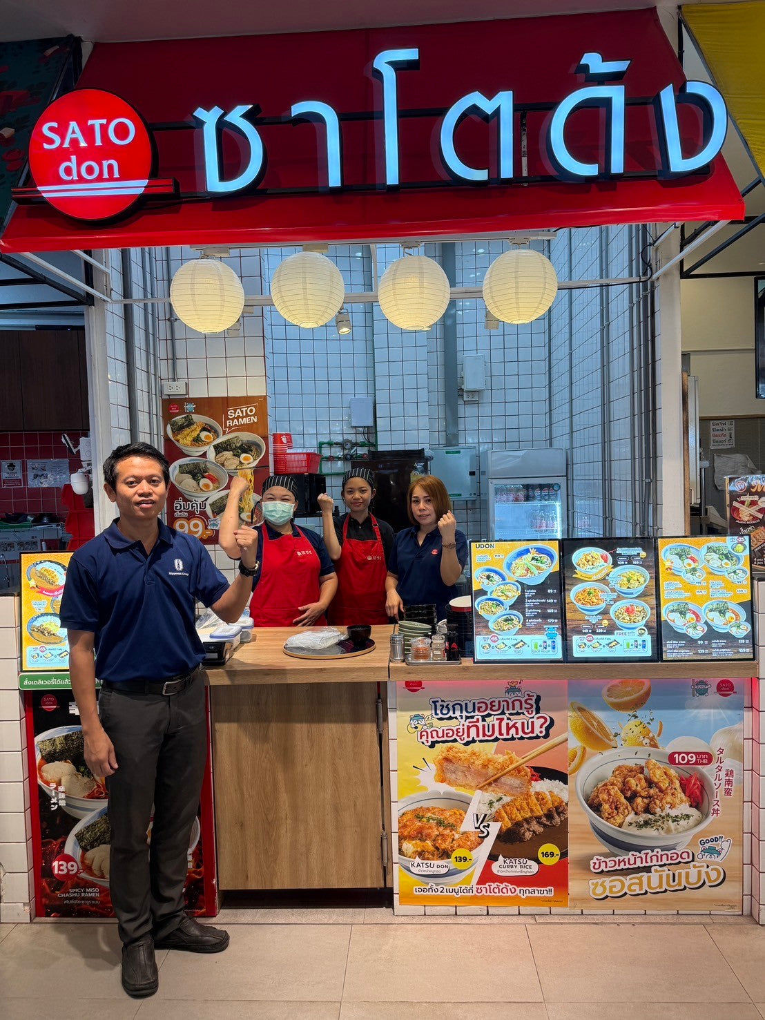 SATO DON Gourmet Market Bangna