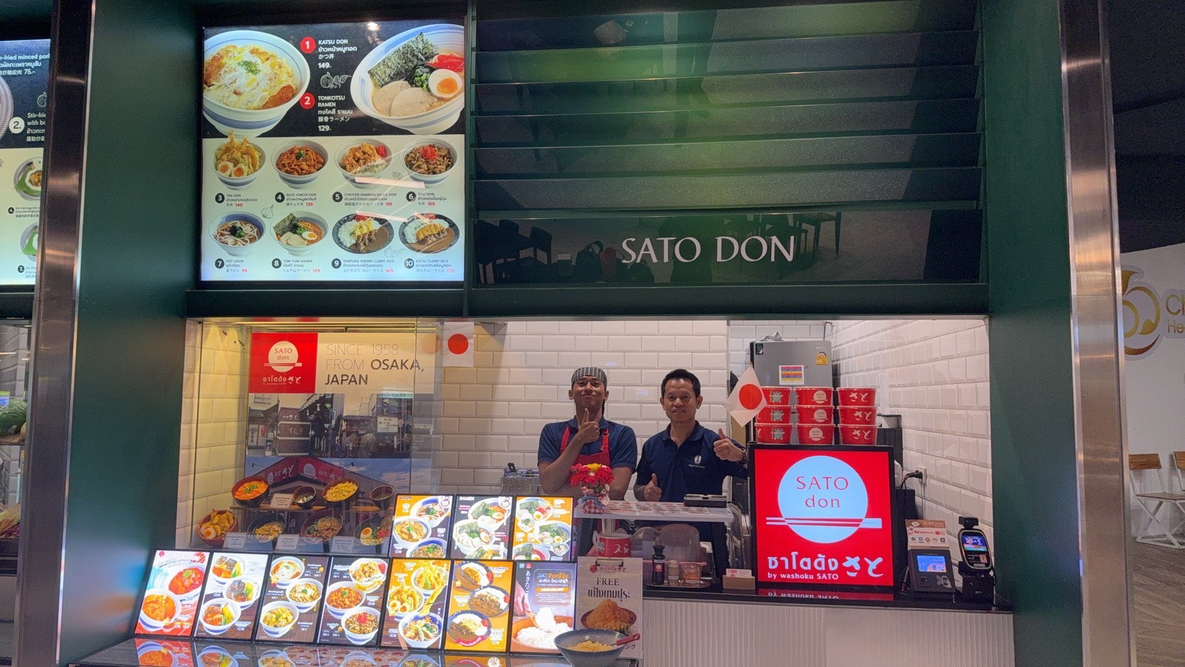 SATO DON Central Pattaya Beach