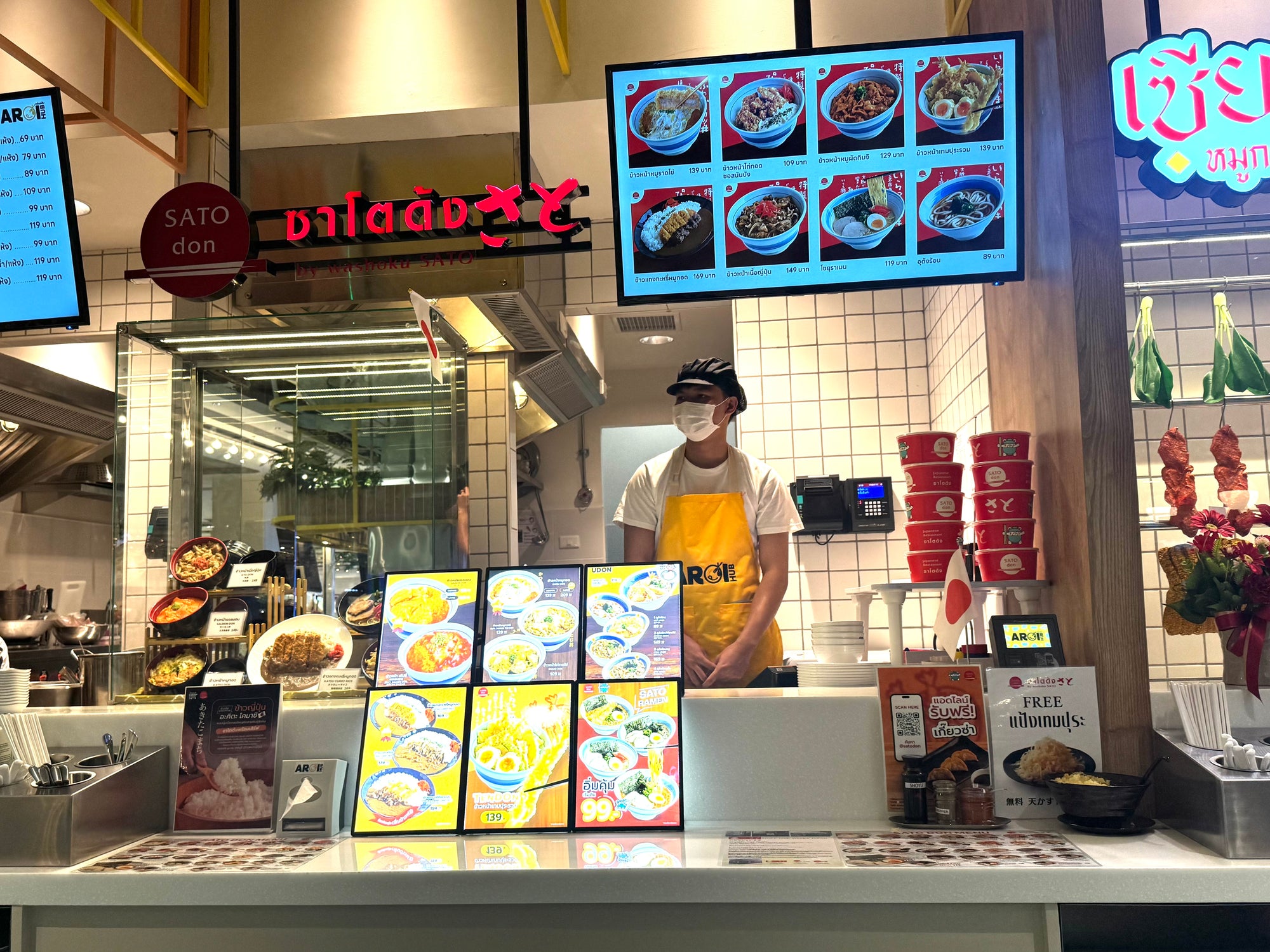 SATO DON Future Park Rangsit