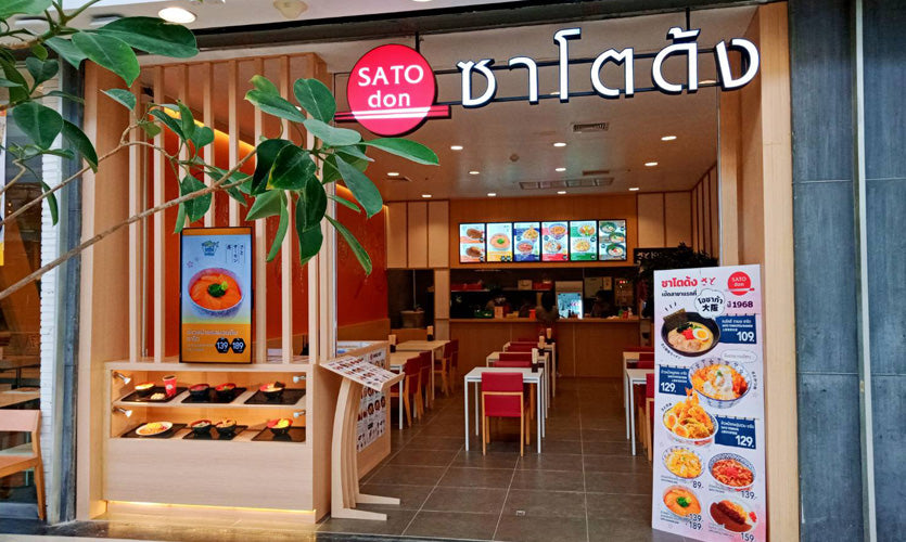 SATO DON Central Plaza Chonburi
