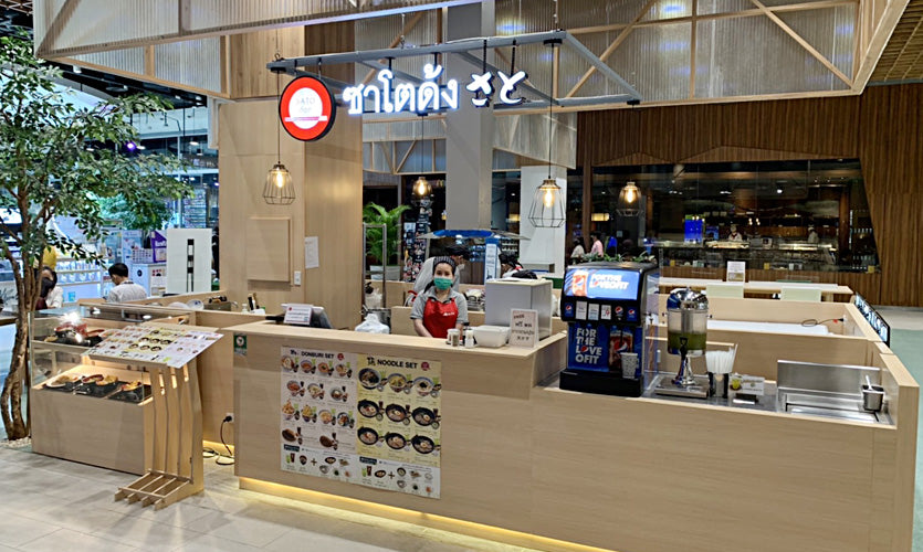 SATO DON Central Rama9