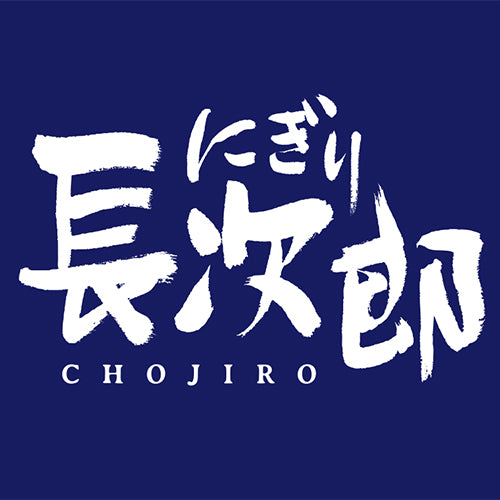chojiro