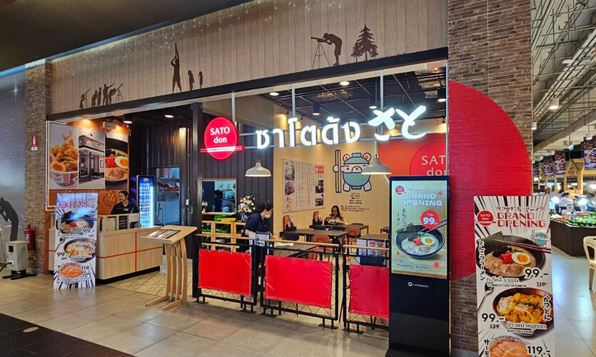 SATO DON Cosmo Bazaar