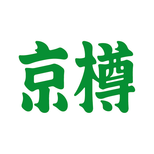 株式会社京樽