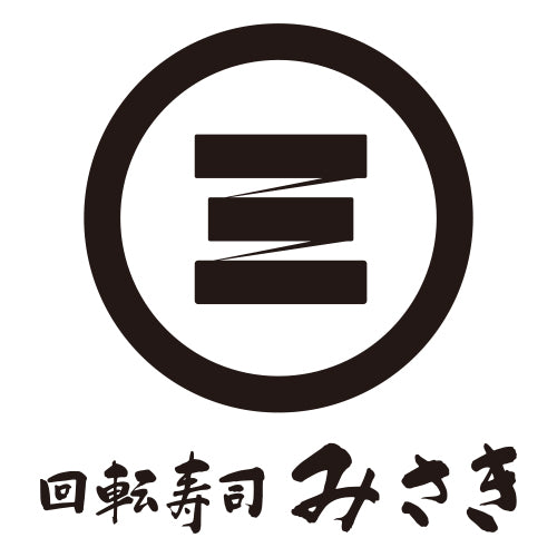 回転寿司みさき