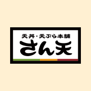 天丼・天ぷら本舗 さん天