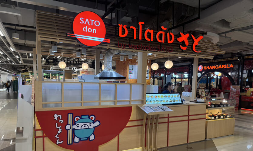 SATO DON Seacon Bangkae