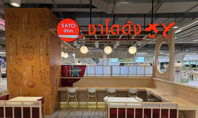 SATO DON Seacon Bangkae