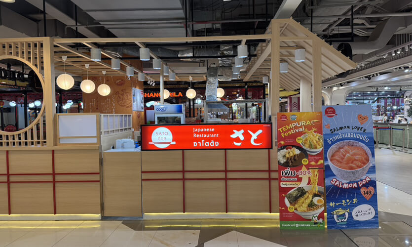 SATO DON Seacon Bangkae